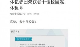 大河网新闻爆料是真的吗,大河网新闻爆料真实性存疑