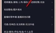 抖音爆料最新分享内容,揭秘热门话题背后的惊人真相！
