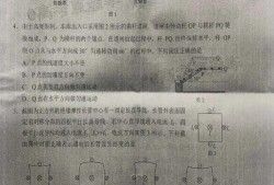 山东最新爆料新闻事件是真的吗,事件真相揭秘，官方回应来了！